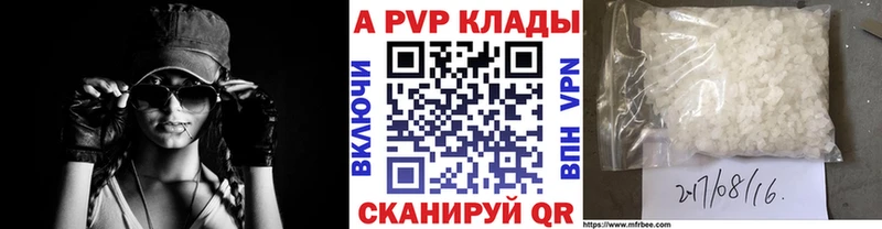 цены наркотик  Сосногорск  Alpha PVP Соль 