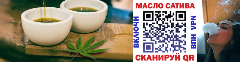 Печенье с ТГК конопля  продажа наркотиков  Сосногорск 