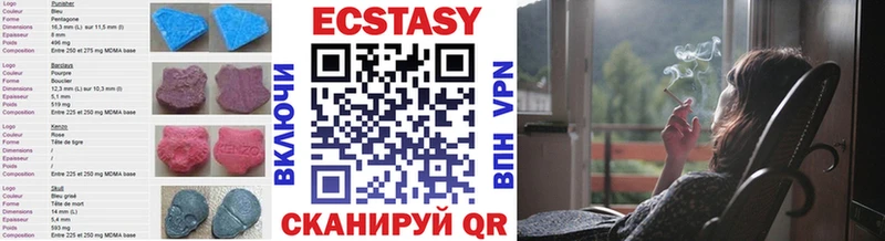 Ecstasy 280мг  Сосногорск 