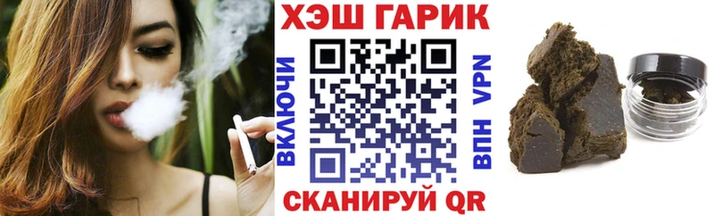 ГАШ VHQ  Сосногорск 