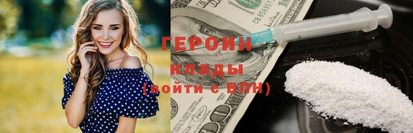 кокаин VHQ Россошь