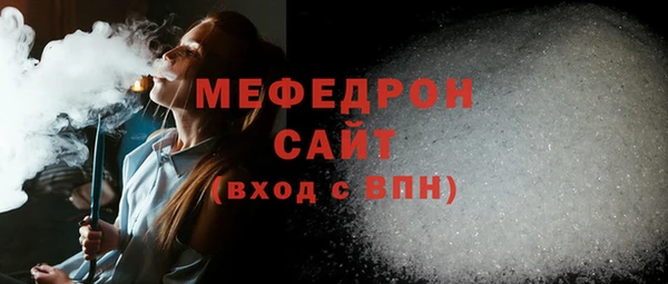 mdpv Бородино