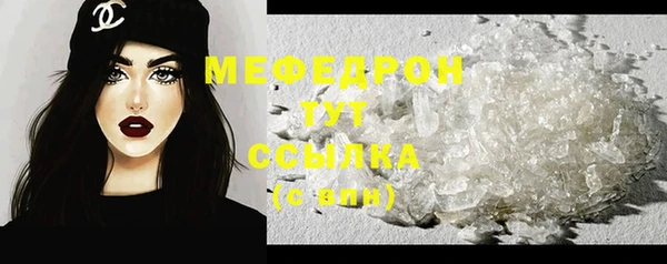 мефедрон VHQ Бугульма