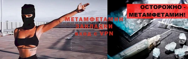 мефедрон VHQ Бугульма