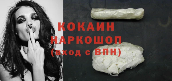 мефедрон VHQ Бугульма