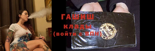 гидра Рославль