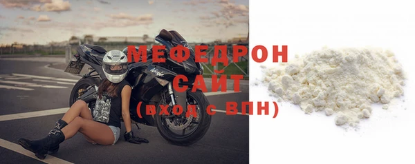 метамфетамин Верхнеуральск