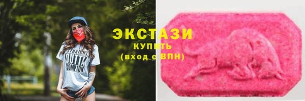метамфетамин Бронницы