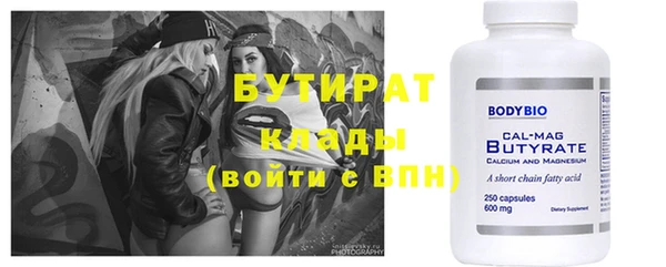 мефедрон VHQ Бугульма
