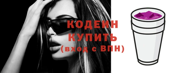метамфетамин Бронницы