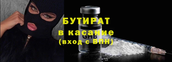 мефедрон VHQ Бугульма
