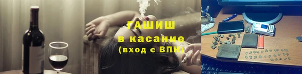 метамфетамин Бронницы