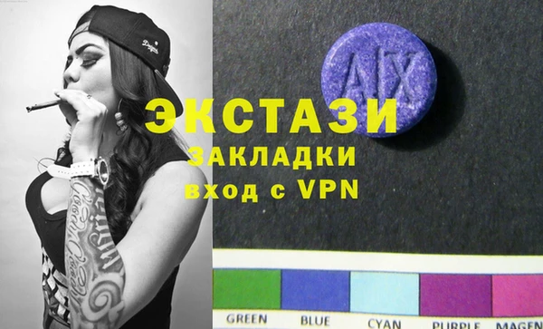мет Верхний Тагил
