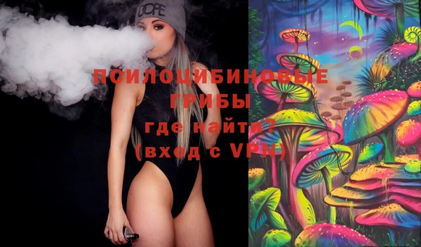 метамфетамин Бронницы