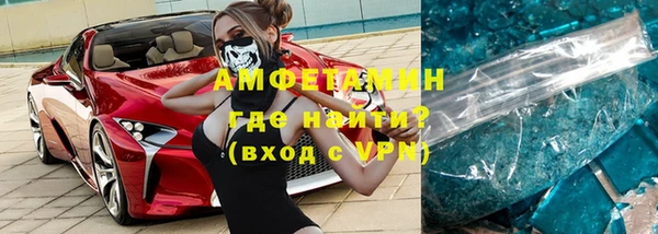 мефедрон VHQ Бугульма