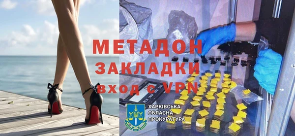 mdpv Бородино