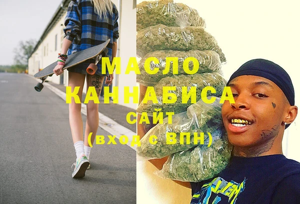 метамфетамин Бронницы