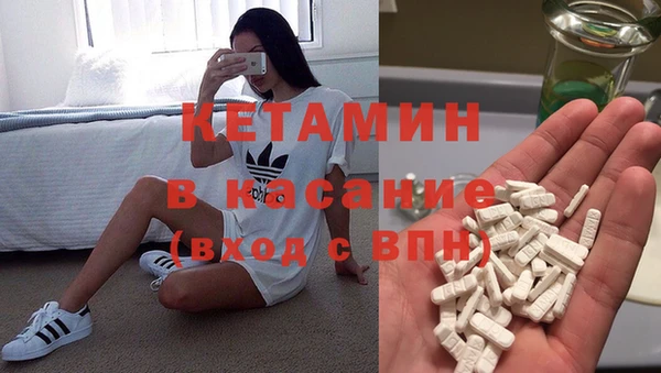 гидра Рославль