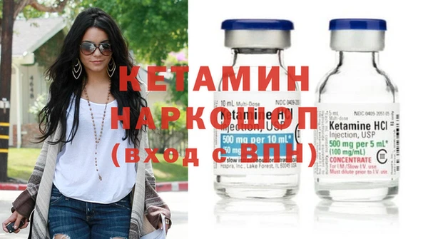 мефедрон VHQ Бугульма