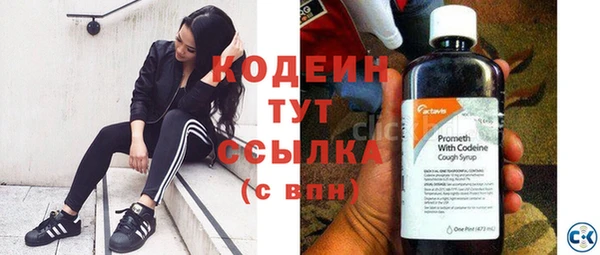 метамфетамин Бронницы