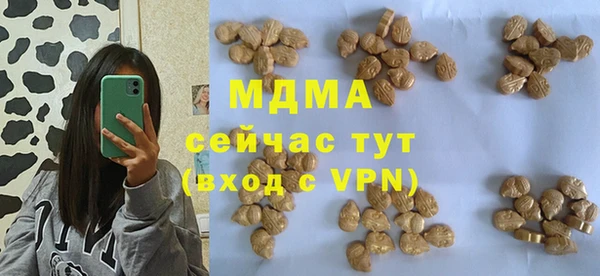 метамфетамин Бронницы