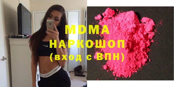 кокаин VHQ Россошь