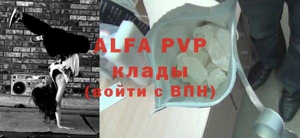 метамфетамин Бронницы