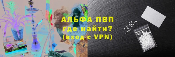 мефедрон VHQ Бугульма