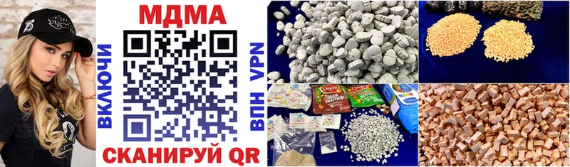 MDMA кристаллы  МЕГА ссылки  Сосногорск 