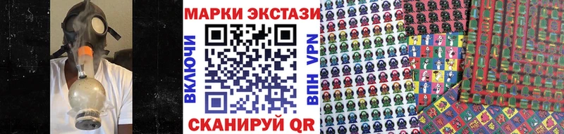 Наркотические марки 1,8мг  OMG tor  Сосногорск 