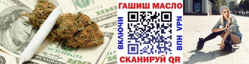 Дистиллят ТГК гашишное масло нарко площадка формула Сосногорск