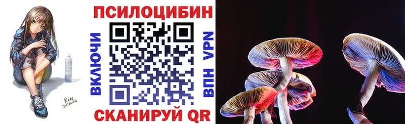 Галлюциногенные грибы мухоморы  Сосногорск 
